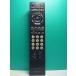 S187-287* Sony SONY* телевизор дистанционный пульт *RM-JD016* отправка в тот же день! с гарантией! быстрое решение!