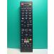 S187-325* sharp SHARP* телевизор дистанционный пульт *GB220SA* отправка в тот же день! с гарантией! быстрое решение!