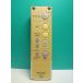 S187-332* Panasonic Panasonic* освещение дистанционный пульт *HK9392K* отправка в тот же день! с гарантией! быстрое решение!