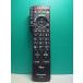 S187-344* Panasonic Panasonic* телевизор дистанционный пульт *N2QAYB000481* отправка в тот же день! с гарантией! быстрое решение!