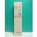 S187-358* Panasonic Panasonic* освещение дистанционный пульт *HK9488* отправка в тот же день! с гарантией! быстрое решение!