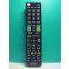 S187-369* Elecom ELECOM* телевизор дистанционный пульт *ERC-TV02XBK-HI* отправка в тот же день! с гарантией! быстрое решение!