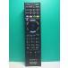 S187-375* Sony SONY* телевизор дистанционный пульт *RM-JD028* отправка в тот же день! с гарантией! быстрое решение!