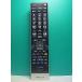 S187-383* Toshiba TOSHIBA* цифровой телевизор дистанционный пульт *CT-90443* отправка в тот же день! с гарантией! быстрое решение!