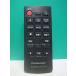 S187-396* Panasonic Panasonic* пульт от аудиосистемы *N2QAYB000947* отправка в тот же день! с гарантией! быстрое решение!