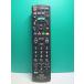 S187-400* Panasonic Panasonic* телевизор дистанционный пульт *N2QAYB001017* отправка в тот же день! с гарантией! быстрое решение!