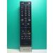 S187-409* Toshiba TOSHIBA* цифровой телевизор дистанционный пульт *CT-90339* крышка нет отправка в тот же день! с гарантией! быстрое решение!