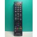 S187-434* Mitsubishi MITSUBISHI* жидкокристаллический телевизор дистанционный пульт *RL20105* крышка нет отправка в тот же день! с гарантией! быстрое решение!
