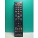 S187-435* Mitsubishi MITSUBISHI* жидкокристаллический телевизор дистанционный пульт *RL20106* отправка в тот же день! с гарантией! быстрое решение!