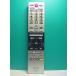 S187-440* Toshiba TOSHIBA* цифровой телевизор дистанционный пульт *CT-90467* крышка нет отправка в тот же день! с гарантией! быстрое решение!