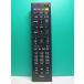 S187-449*J:COM*CATV дистанционный пульт *R3JC005A00* отправка в тот же день! с гарантией! быстрое решение!