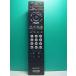 S187-476* Sony SONY* телевизор дистанционный пульт *RM-JD016* отправка в тот же день! с гарантией! быстрое решение!