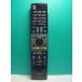 S187-493* sharp SHARP* телевизор дистанционный пульт *GA913WJSA* отправка в тот же день! с гарантией! быстрое решение!