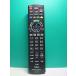 S187-549* Panasonic Panasonic* телевизор дистанционный пульт *N2QAYB001155* отправка в тот же день! с гарантией! быстрое решение!