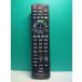 S187-550* Panasonic Panasonic* телевизор дистанционный пульт *N2QAYB001155* отправка в тот же день! с гарантией! быстрое решение!
