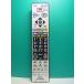 S187-566* Mitsubishi MITSUBISHI* жидкокристаллический телевизор дистанционный пульт *RL19101* отправка в тот же день! с гарантией! быстрое решение!