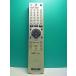 S187-567* Sony SONY*DVD дистанционный пульт *RMT-D213J* отправка в тот же день! с гарантией! быстрое решение!