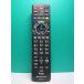 S187-606* Panasonic Panasonic*CATV дистанционный пульт *N2QAYB000573* отправка в тот же день! с гарантией! быстрое решение!