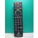 S187-608* Panasonic Panasonic*CATV дистанционный пульт *N2QAYB000573* отправка в тот же день! с гарантией! быстрое решение!