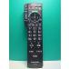 S187-625* Panasonic Panasonic* телевизор дистанционный пульт *N2QAYB000325* отправка в тот же день! с гарантией! быстрое решение!