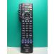 S187-635* Panasonic Panasonic*CATV дистанционный пульт *N2QAYB001257* отправка в тот же день! с гарантией! быстрое решение!