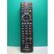 S187-658* Panasonic Panasonic*CATV дистанционный пульт *N2QAYB000573* отправка в тот же день! с гарантией! быстрое решение!
