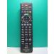 S187-660* Panasonic Panasonic*CATV дистанционный пульт *N2QAYB000573* отправка в тот же день! с гарантией! быстрое решение!