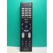 S187-671* Sony SONY* телевизор дистанционный пульт *RMT-TX103J* отправка в тот же день! с гарантией! быстрое решение!