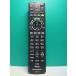 S187-684* Panasonic Panasonic* телевизор дистанционный пульт *N2QAYB001155* отправка в тот же день! с гарантией! быстрое решение!