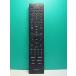 S187-696*Hisense* телевизор дистанционный пульт *EN3E40H* отправка в тот же день! с гарантией! быстрое решение!
