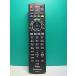 S187-714* Panasonic Panasonic*CATV дистанционный пульт *N2QAYB000573* отправка в тот же день! с гарантией! быстрое решение!