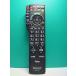 S187-717* Panasonic Panasonic* телевизор дистанционный пульт *N2QAYB000481* отправка в тот же день! с гарантией! быстрое решение!