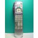 S187-770* Panasonic Panasonic*CATV дистанционный пульт *N2QAYB000373* отправка в тот же день! с гарантией! быстрое решение!