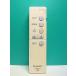 S187-846* Panasonic Panasonic* освещение дистанционный пульт *HK9327K* отправка в тот же день! с гарантией! быстрое решение!