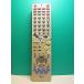 S187-870* Denon DENON* пульт от аудиосистемы *RC-991* отправка в тот же день! с гарантией! быстрое решение!