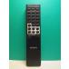 S187-873* Sony SONY* пульт от аудиосистемы *RM-D195* отправка в тот же день! с гарантией! быстрое решение!