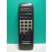 S187-912* Panasonic Panasonic* пульт от аудиосистемы *RAK-SL411WH* отправка в тот же день! с гарантией! быстрое решение!