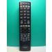 S187-920* Hitachi HITACHI* цифровой телевизор дистанционный пульт *C-RS4* отправка в тот же день! с гарантией! быстрое решение!