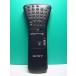 S187-933* Sony SONY* пульт от аудиосистемы *RMT-C700* отправка в тот же день! с гарантией! быстрое решение!