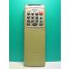 S187-935* Denon DENON* пульт от аудиосистемы *RC-846* отправка в тот же день! с гарантией! быстрое решение!