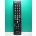 S187-940* Denon DENON* пульт от аудиосистемы *RC-1143* крышка нет отправка в тот же день! с гарантией! быстрое решение!