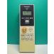 S188-056* Panasonic Panasonic* освещение дистанционный пульт *HK9496* отправка в тот же день! с гарантией! быстрое решение!