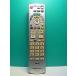 S188-063* Panasonic Panasonic* телевизор дистанционный пульт *N2QAYB000569* отправка в тот же день! с гарантией! быстрое решение!