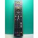 S188-072* Toshiba TOSHIBA*PC дистанционный пульт *G83C00089110* отправка в тот же день! с гарантией! быстрое решение!