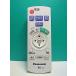S188-090* Panasonic Panasonic* Blue-ray дистанционный пульт *N2QAYB000552* отправка в тот же день! с гарантией! быстрое решение!