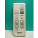S188-095* Toshiba TOSHIBA* освещение дистанционный пульт *FRC-188T* отправка в тот же день! с гарантией! быстрое решение!