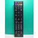 S188-110*J:COM*CATV дистанционный пульт *R3JC005B00-00002* отправка в тот же день! с гарантией! быстрое решение!
