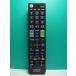 S188-112* Elecom ELECOM* Hitachi для телевизор дистанционный пульт *ERC-TV01BK-HI* отправка в тот же день! с гарантией! быстрое решение!