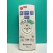 S188-123* Panasonic Panasonic* Blue-ray дистанционный пульт *N2QAYB000552* отправка в тот же день! с гарантией! быстрое решение!