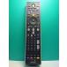 S188-126* Toshiba TOSHIBA*PC дистанционный пульт *G83C00089410* отправка в тот же день! с гарантией! быстрое решение!